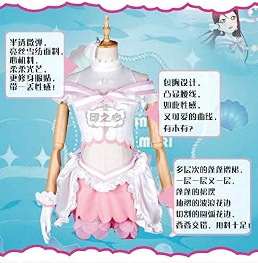 Amazon.co.jp: longmucos ラブライブ!サンシャイン 恋になりたい