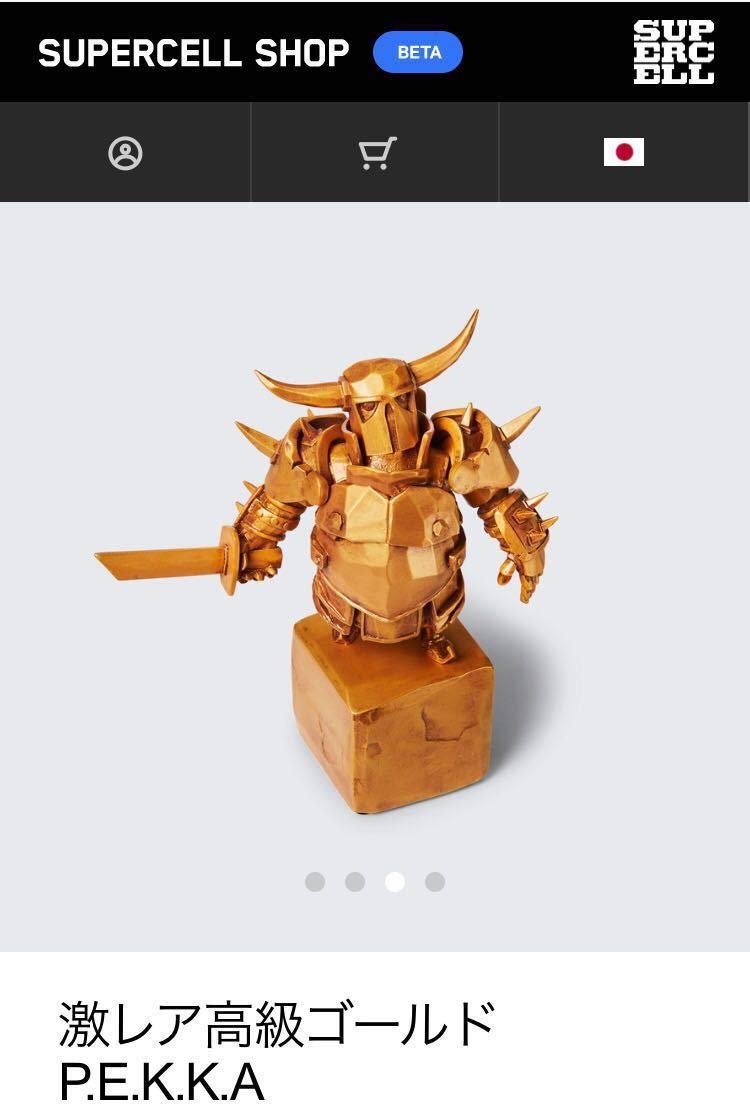 Amazon | 全世界限定 250体 クラッシュオブクラン 激レア ゴールド