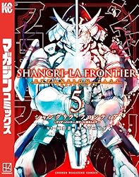 Amazon.co.jp: シャングリラ・フロンティア（21）エキスパンション