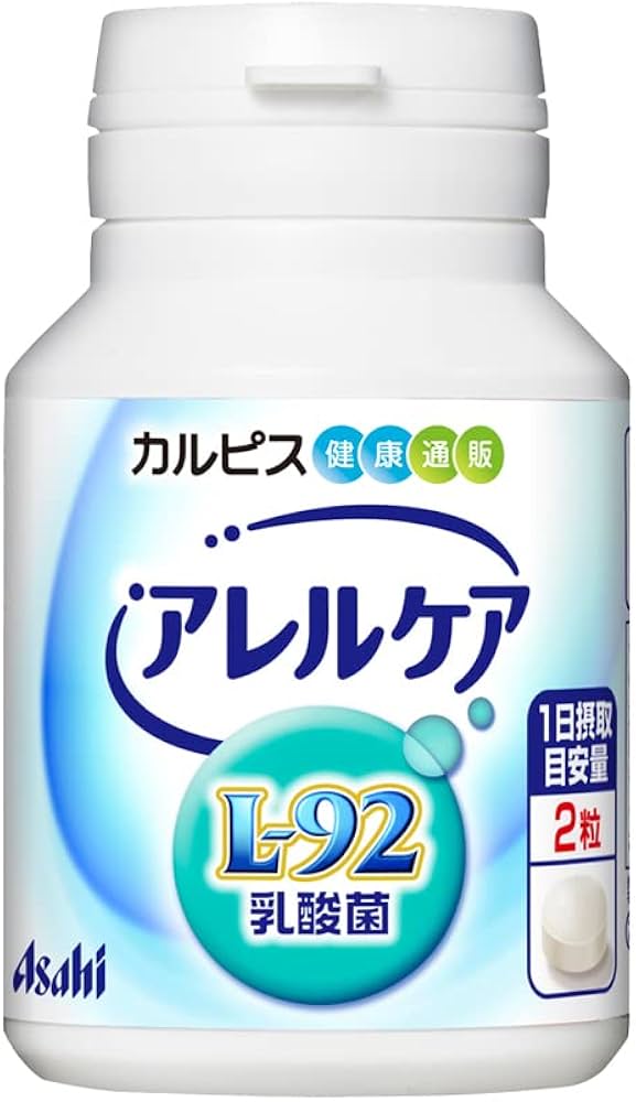 Amazon | アレルケア カルピス 乳酸菌 サプリメント 120粒 ボトル 長年