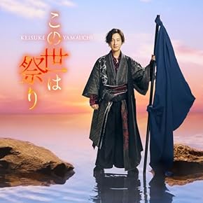 Amazon.co.jp: 演歌 - 歌謡曲・演歌: ミュージック