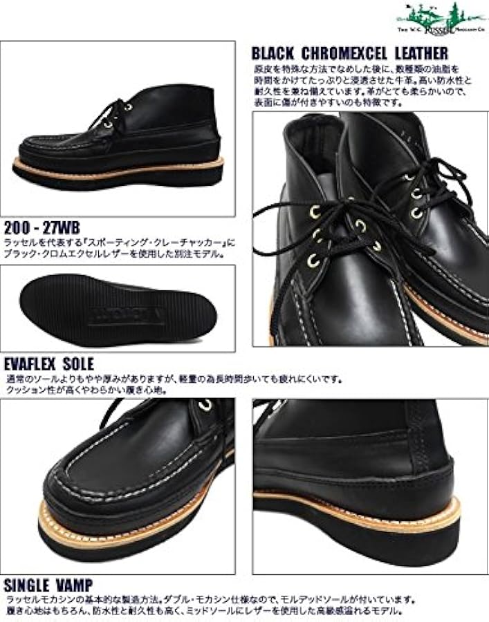 Amazon | (ラッセル モカシン) RUSSELL MOCCASIN スポーティング