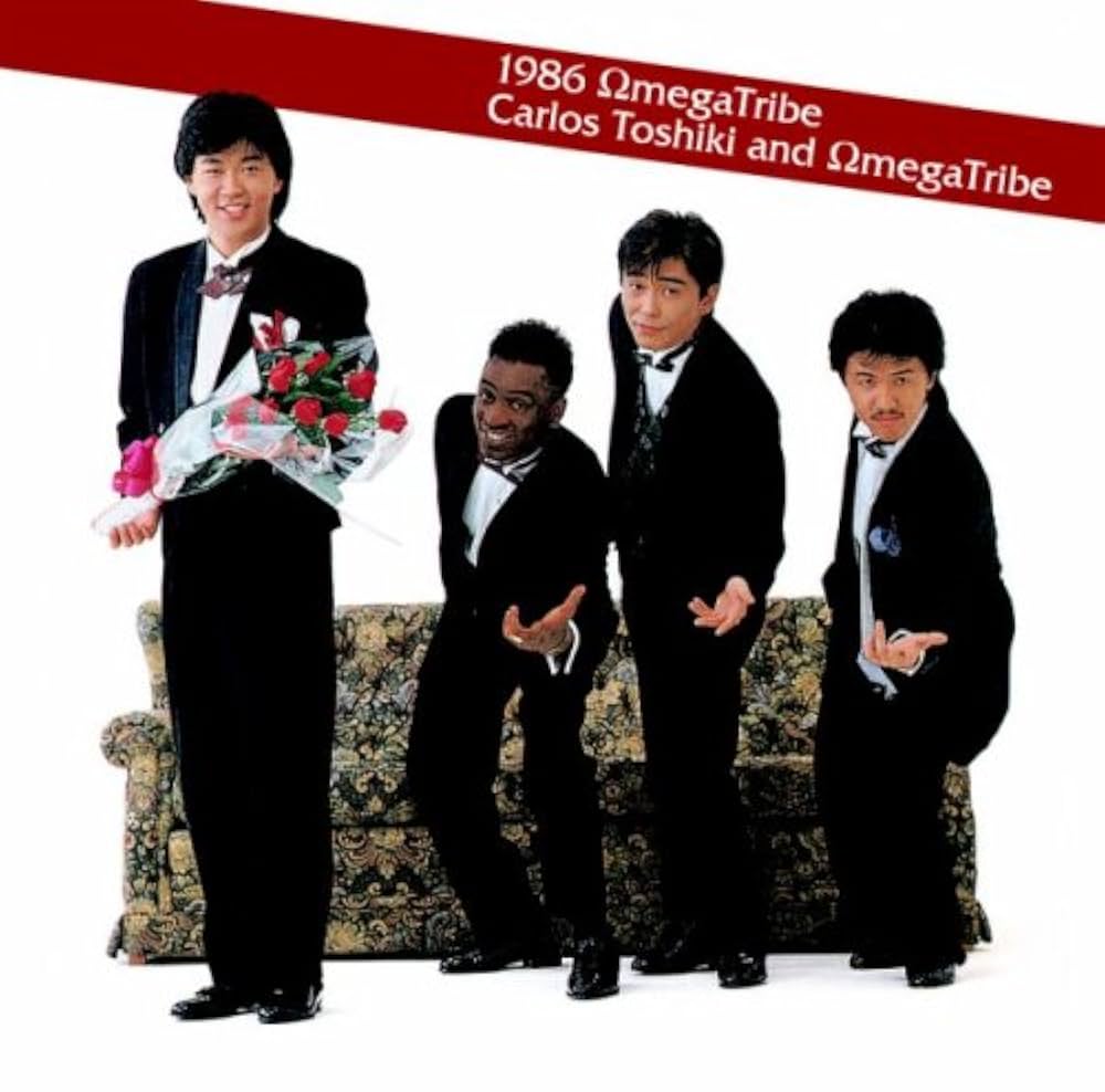 カルロス・トシキ&オメガトライブ 1986オメガトライブ - Premium Best