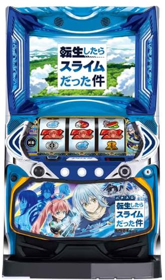 Amazon | 中古 スマスロ 実機 転生したらスライムだった件 データ