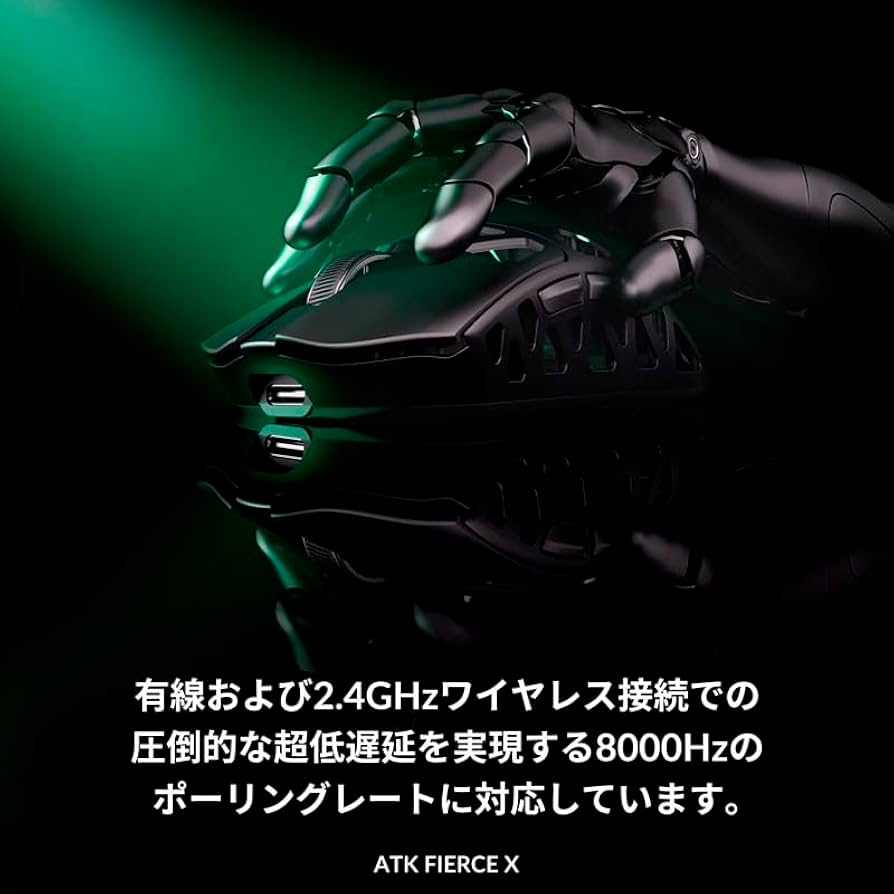 Amazon.co.jp: ATK ワイヤレスゲーミングマウス FIERCE X Silver