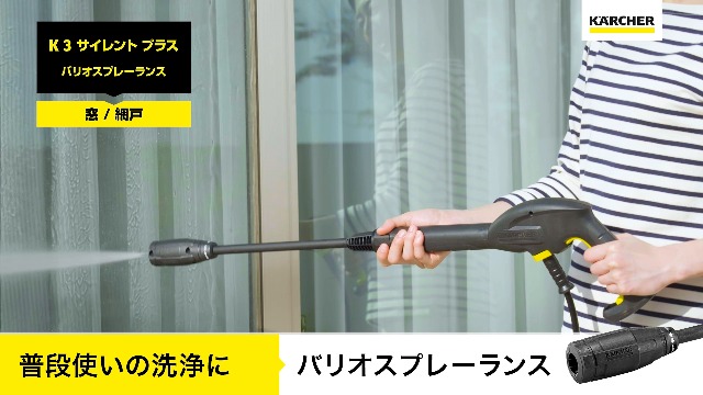 Amazon | ケルヒャー(Karcher) 高圧洗浄機 K3サイレントプラス