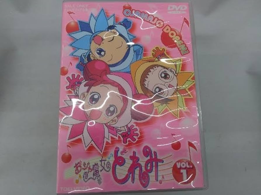 Amazon.co.jp: DVD [全10巻セット]おジャ魔女どれみ Vol.1~10 : Toys