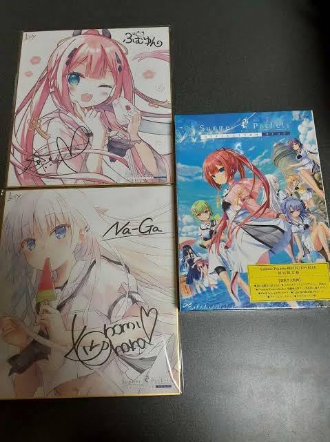 Amazon.co.jp: Summer pockets reflectionblue 初回限定版 色紙付き