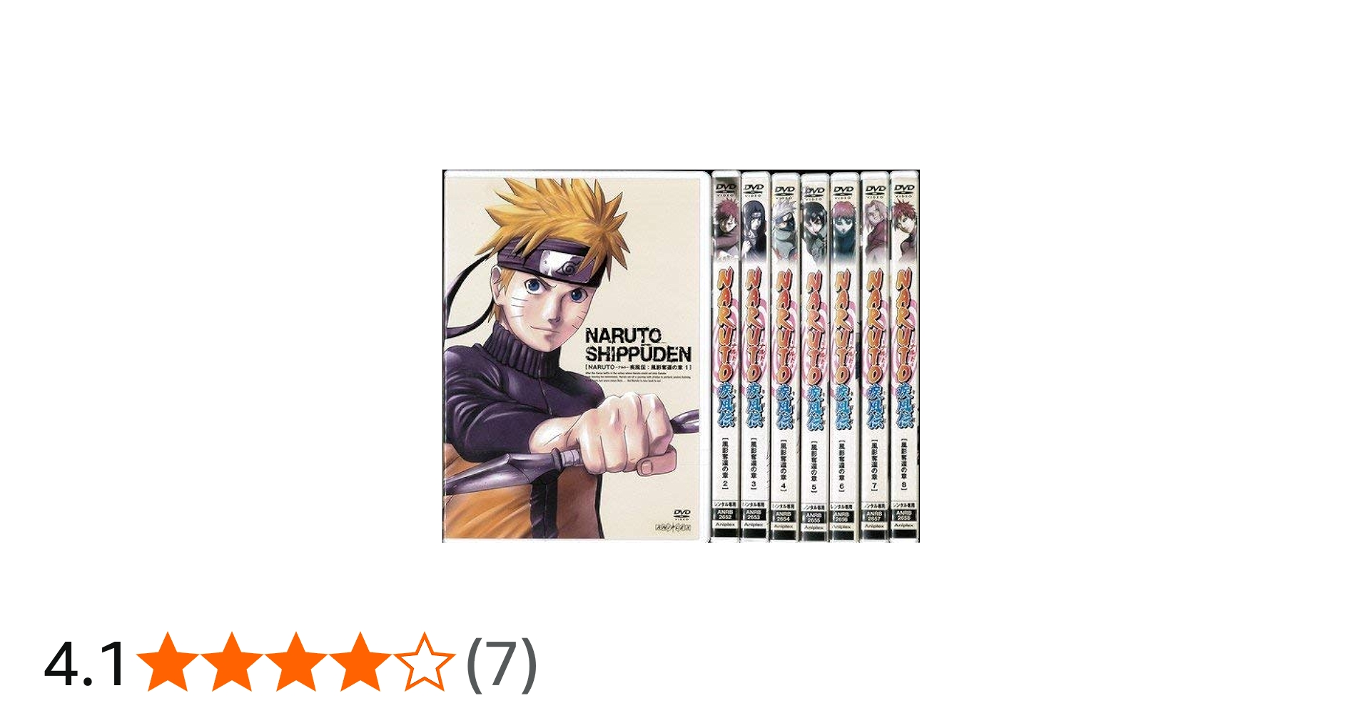 Amazon.co.jp: NARUTO 疾風伝 風影奪還の章 全8巻セット [レンタル落ち