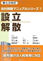 Amazon.co.jp: 平山昇: 本