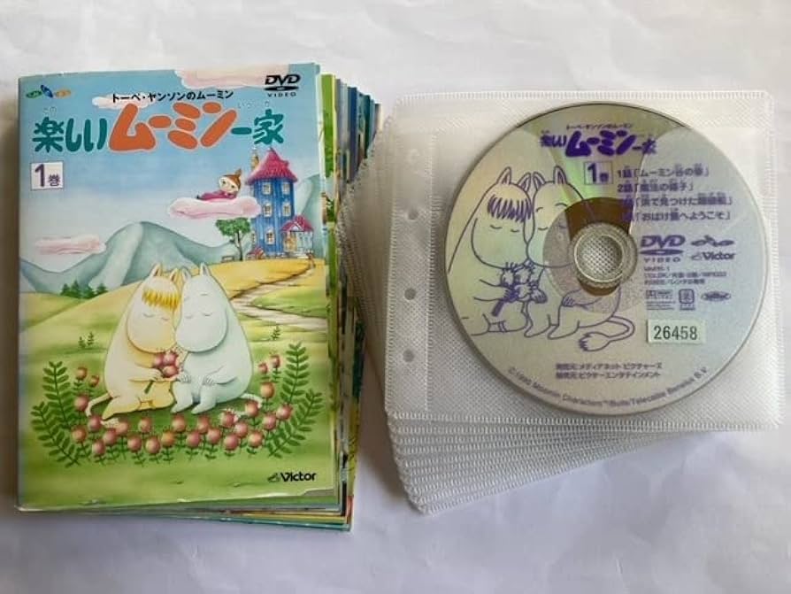 Amazon.co.jp: 楽しいムーミン一家 全20巻セット DVD 初期動作確認済み