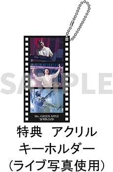 Amazon.co.jp: 【限定特典アクリルキーホルダー(ライブ写真使用)付き