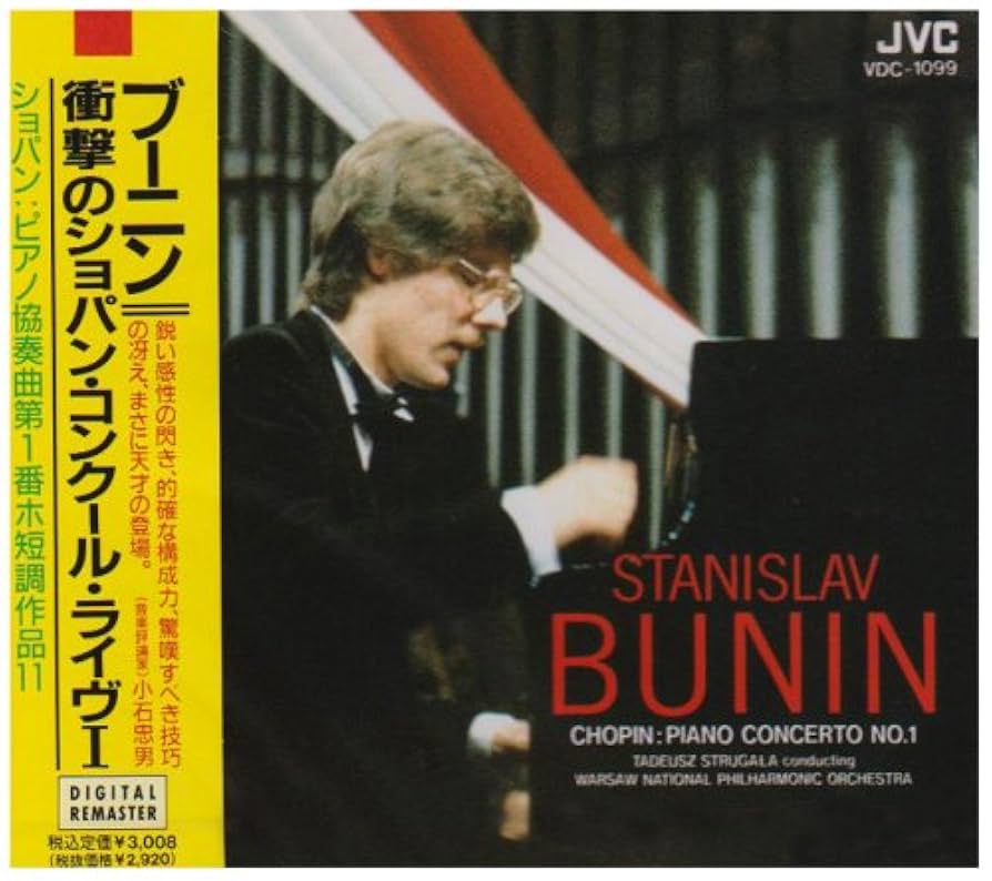 Amazon.co.jp: 衝撃のショパン・コンクール・ライヴ(1): ミュージック