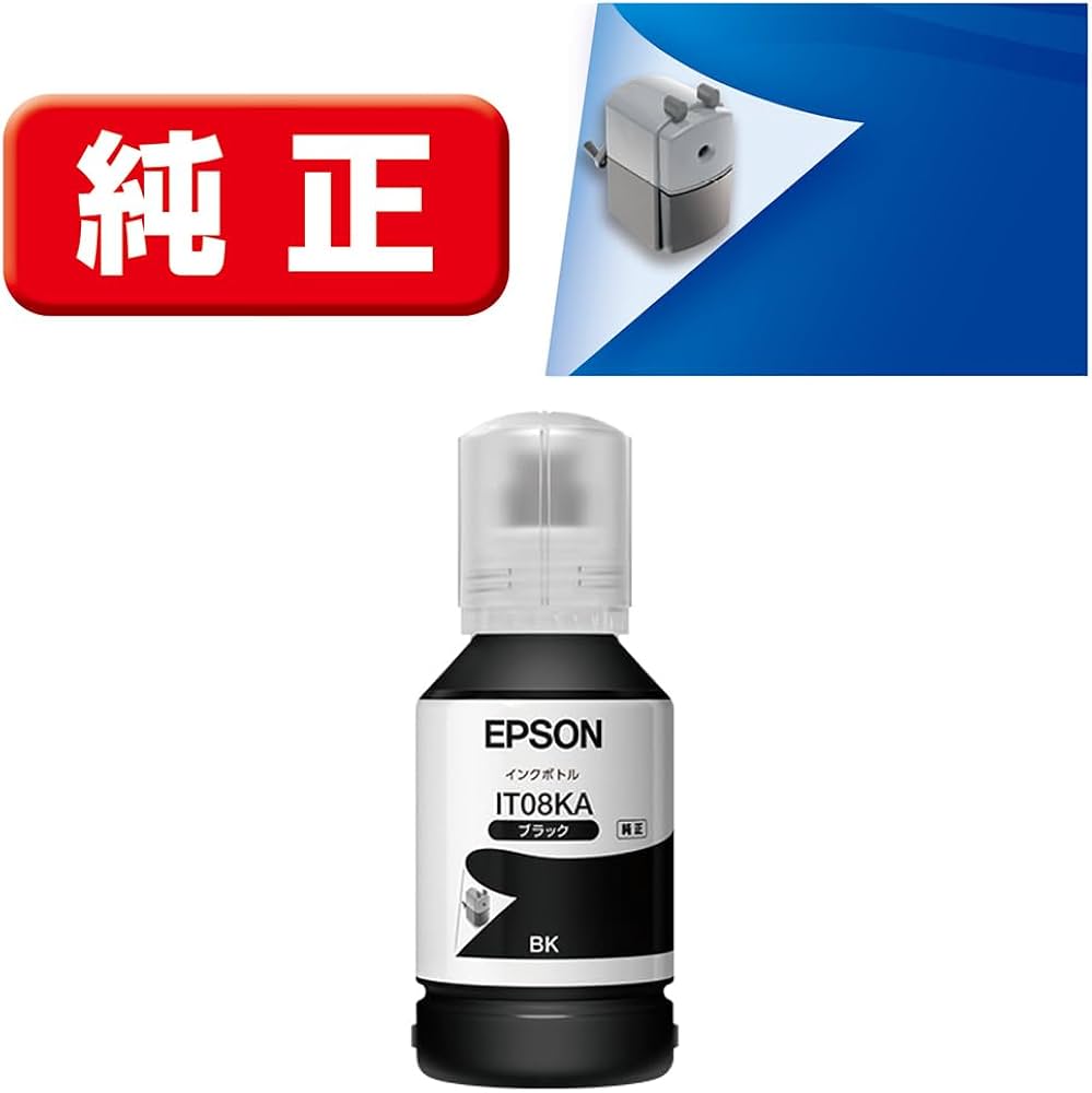 純正 EPSON IT08シリーズ えんぴつ削り4色セット エプソン用 IT08