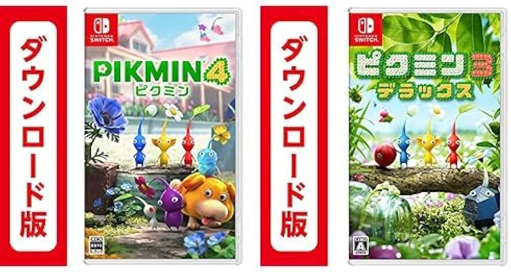 Amazon.co.jp: Pikmin 4 (ピクミン4)|オンラインコード版 + ピクミン3