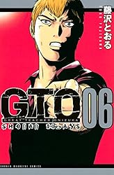 Amazon.co.jp: GTO SHONAN 14DAYS（7） (週刊少年
