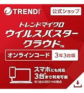 Amazon.co.jp: Trend Micro Official] Security Software | Virus