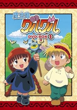 Amazon.co.jp: EMOTION the Best 魔法陣グルグル DVD-BOX 1 : 瀧本