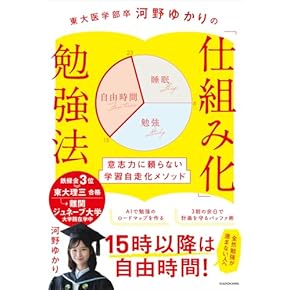 参考書 教科書 | Amazon | アマゾン