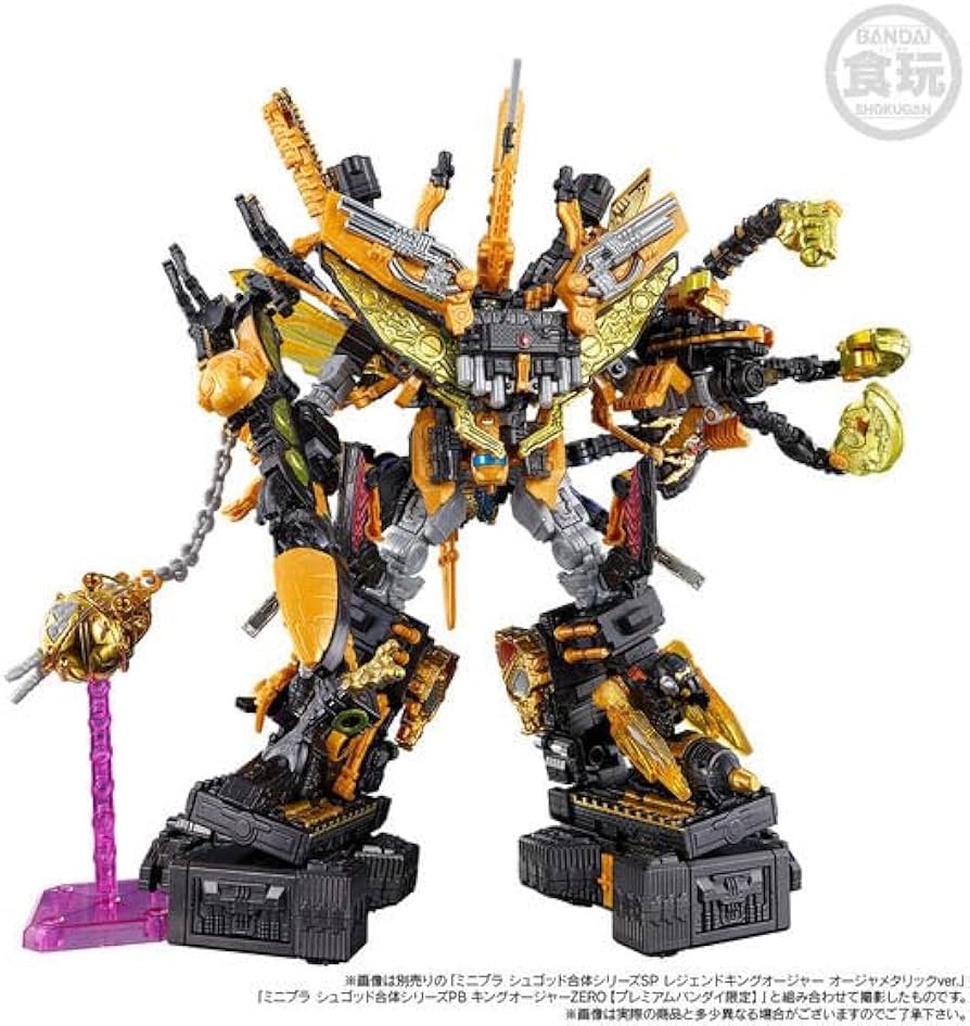 Amazon | ミニプラPB タランチュラアビス & キングコーカサスカブト