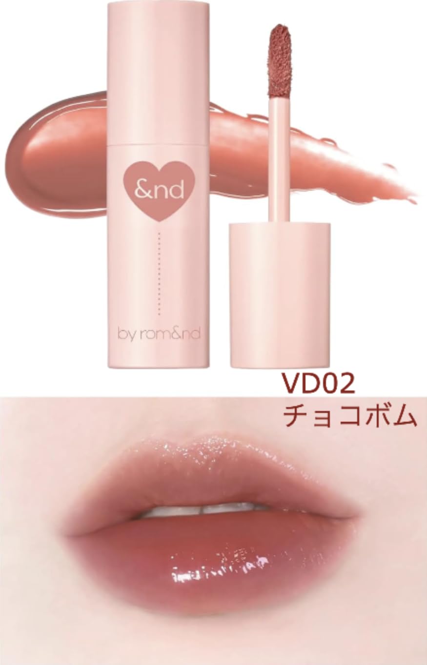 アンドバイロムアンド グラッシーボムティント VO02 チョコボム