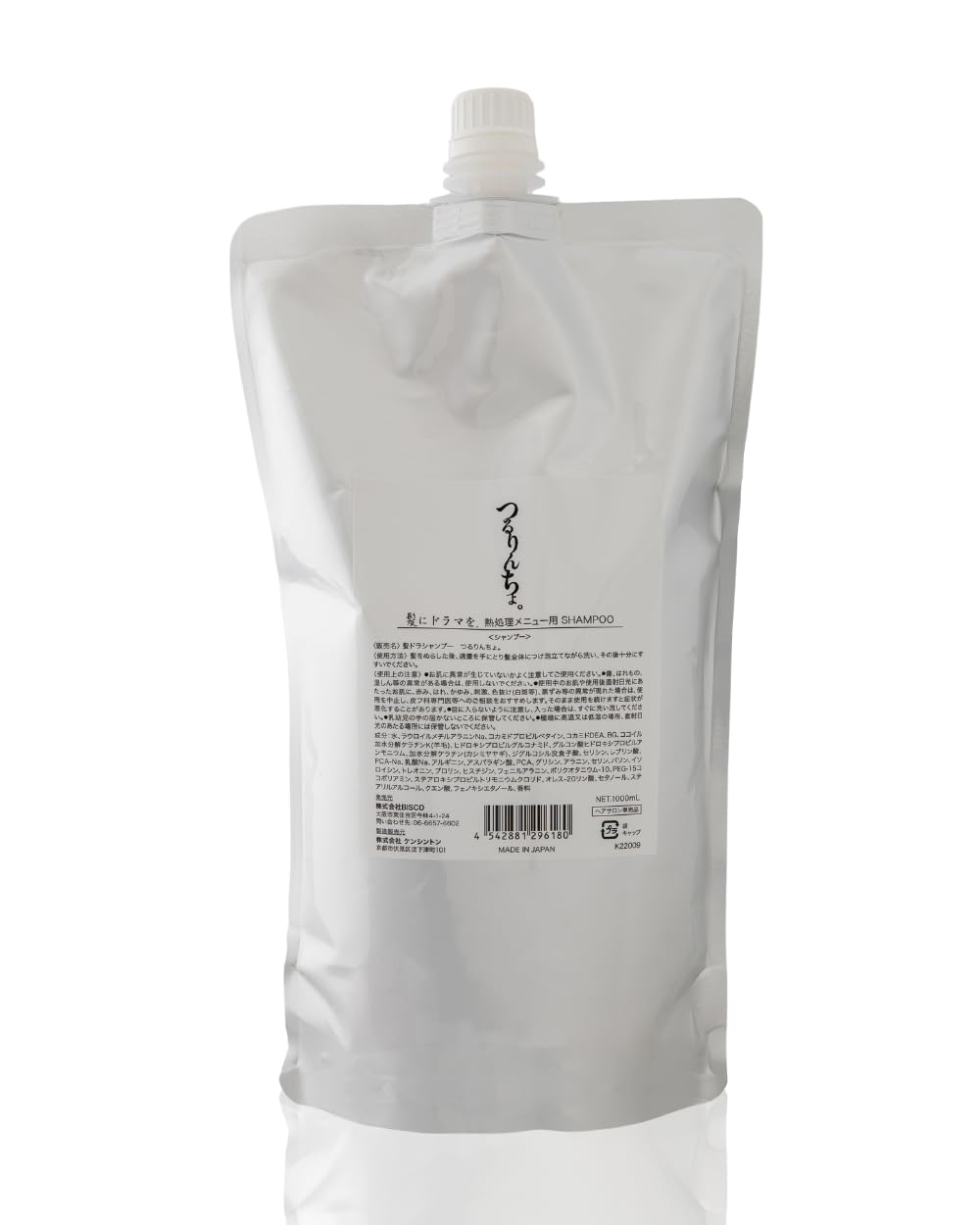 Amazon | 髪にドラマを つるりんちょ シャンプー 1000mL サロン専売品