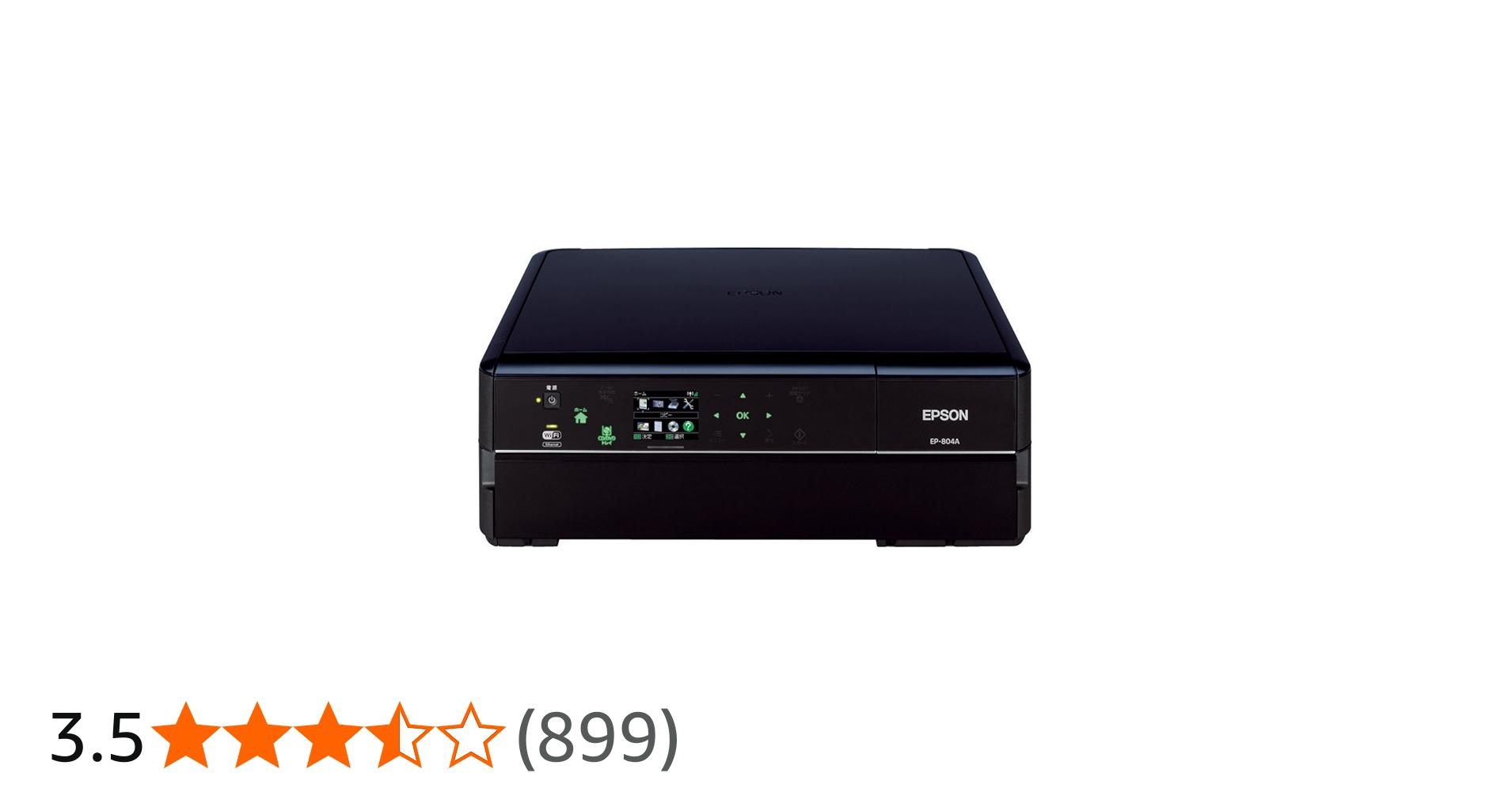 Amazon.co.jp: 旧モデル エプソン Colorio インクジェット複合機 EP