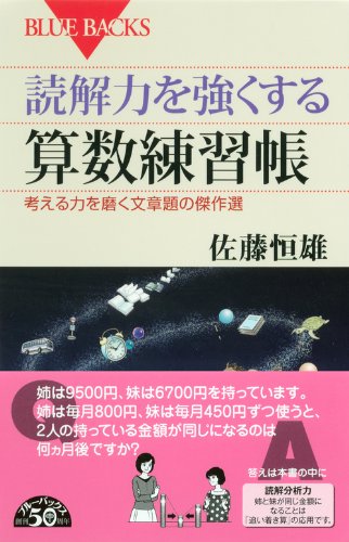 Amazon.co.jp: 佐藤 恒雄: 本、バイオグラフィー、最新アップデート