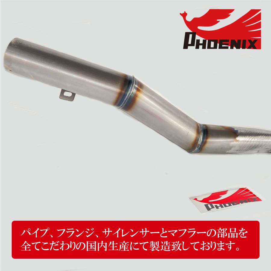 Amazon | CB250N CB400N フェニックスレーシング ショート管 無地 【SP