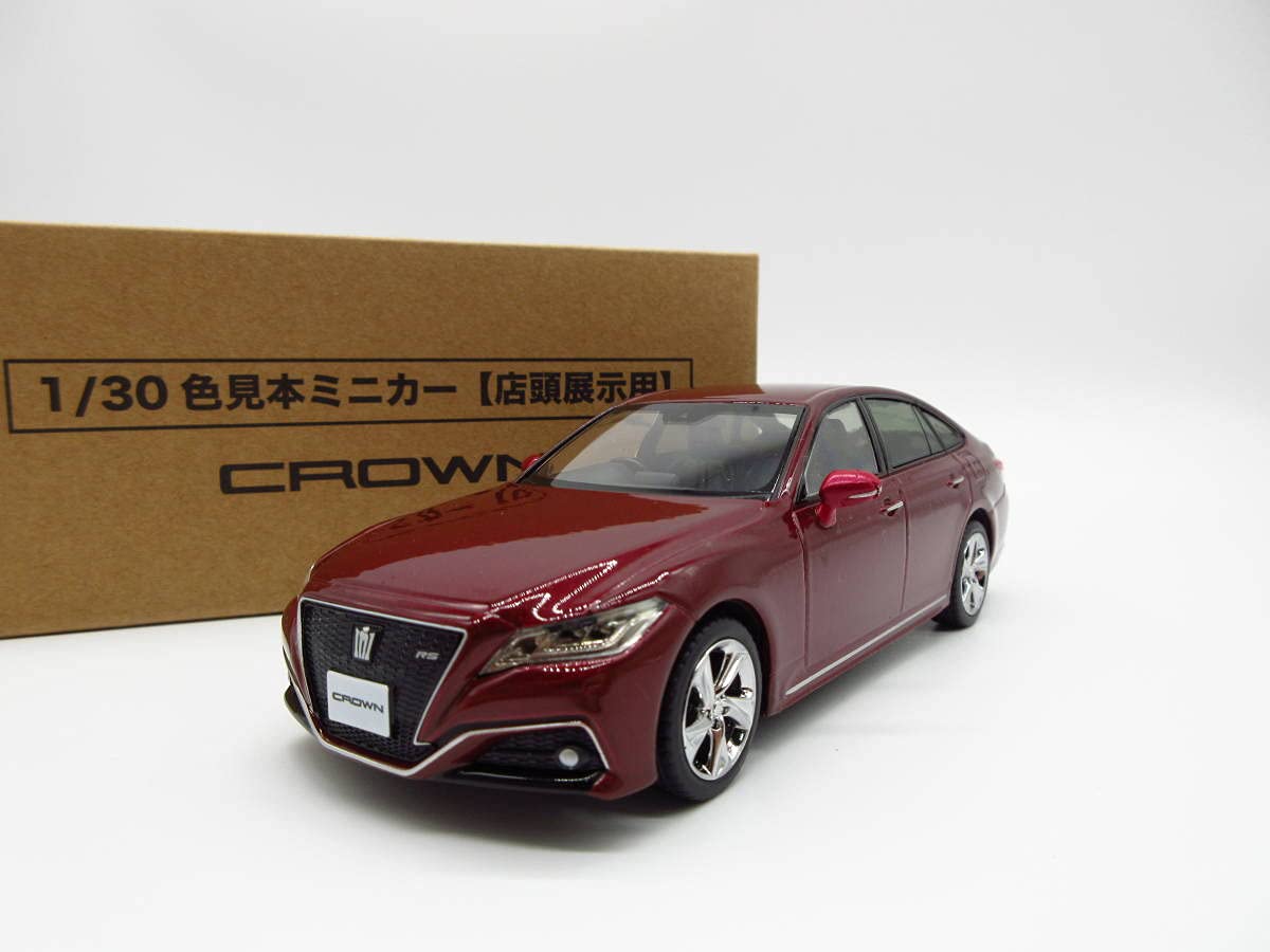 Amazon | 1/30 ミニカー クラウン CROWN RS Advance 220系 ジャパン