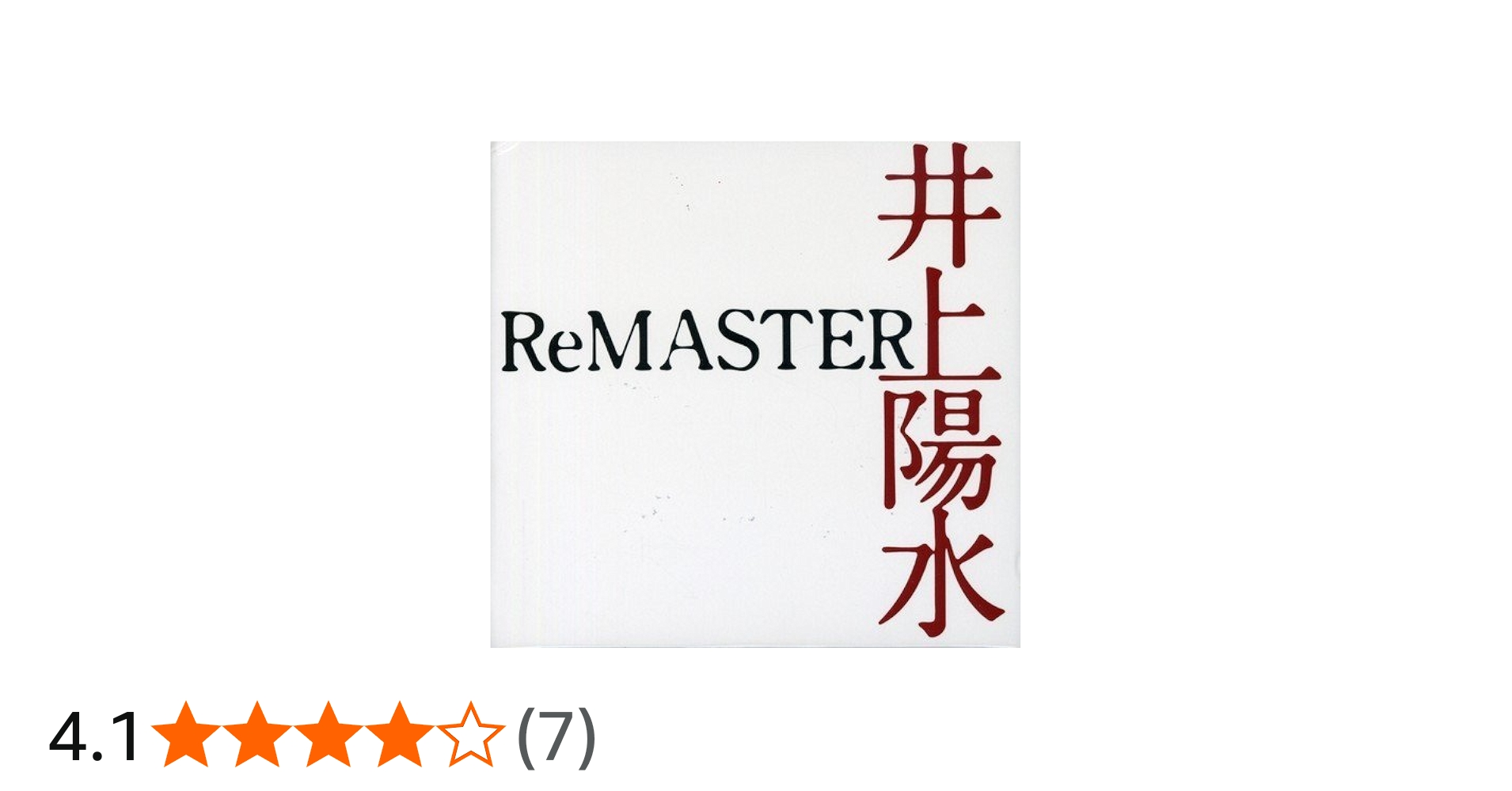Amazon.co.jp: ReMASTER: ミュージック
