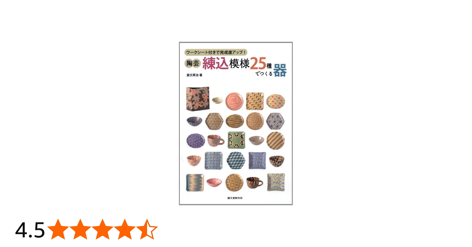 51qmMyatL1L.jpg_BO30,255,255,