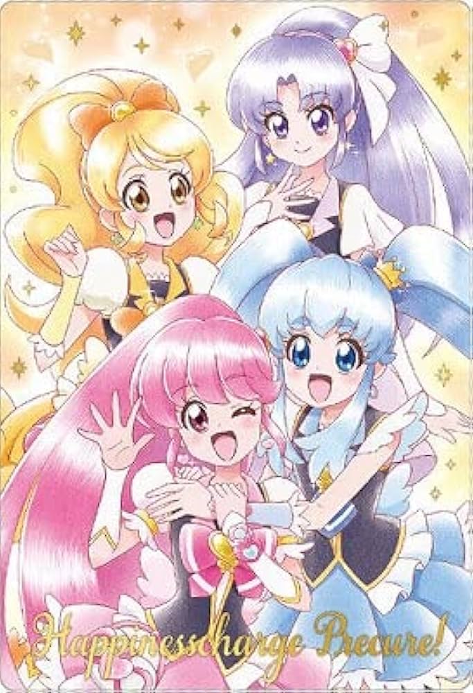 Amazon.co.jp: プリキュアカードウエハース5 No.21 ハピネスチャージ