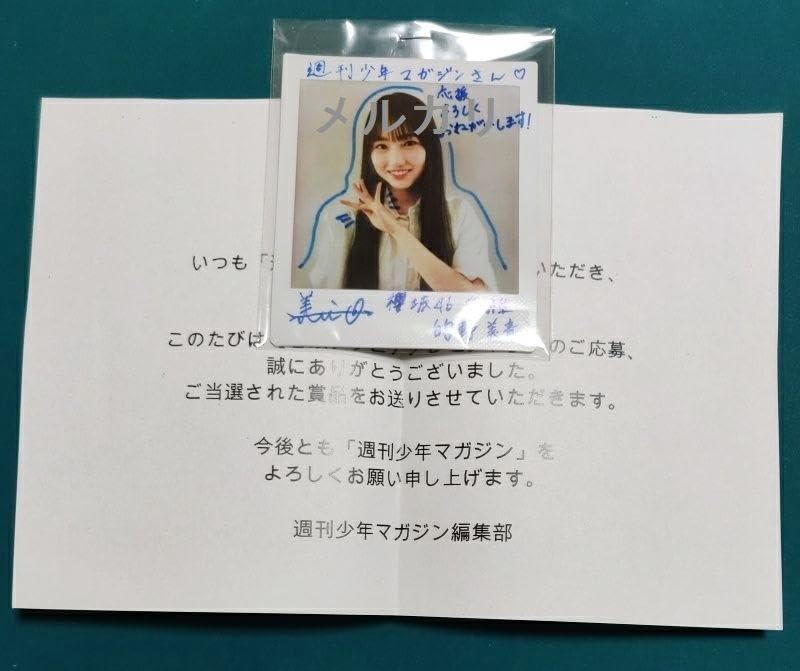 的野美青 Start over！直筆 的野美青 Start over！直筆 Yahoo