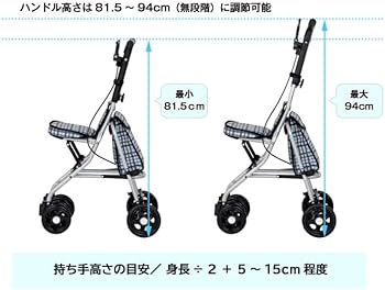 Amazon | 幸和製作所 シルバーカー SICP02 シプール (チェックブラック