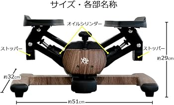 Amazon | 【ツイストステッパー正規品】Re ツイストエアロステッパー