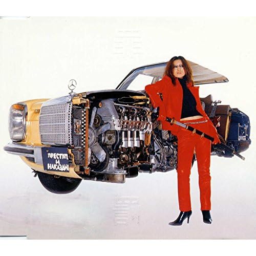 Amazon.co.jp: 罪と罰 : 椎名林檎: デジタルミュージック