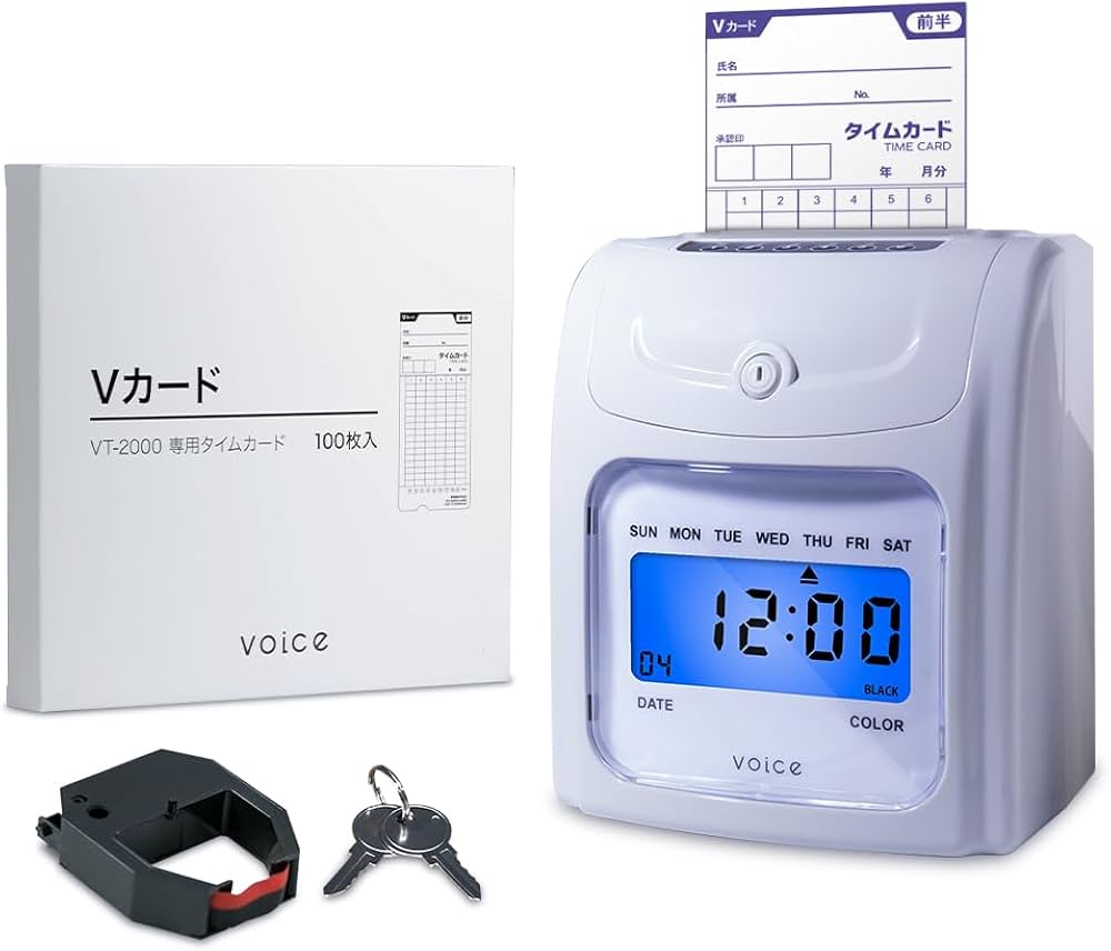 Amazon.co.jp: VOICE(ヴォイス) タイムレコーダー【自動集計機能付き