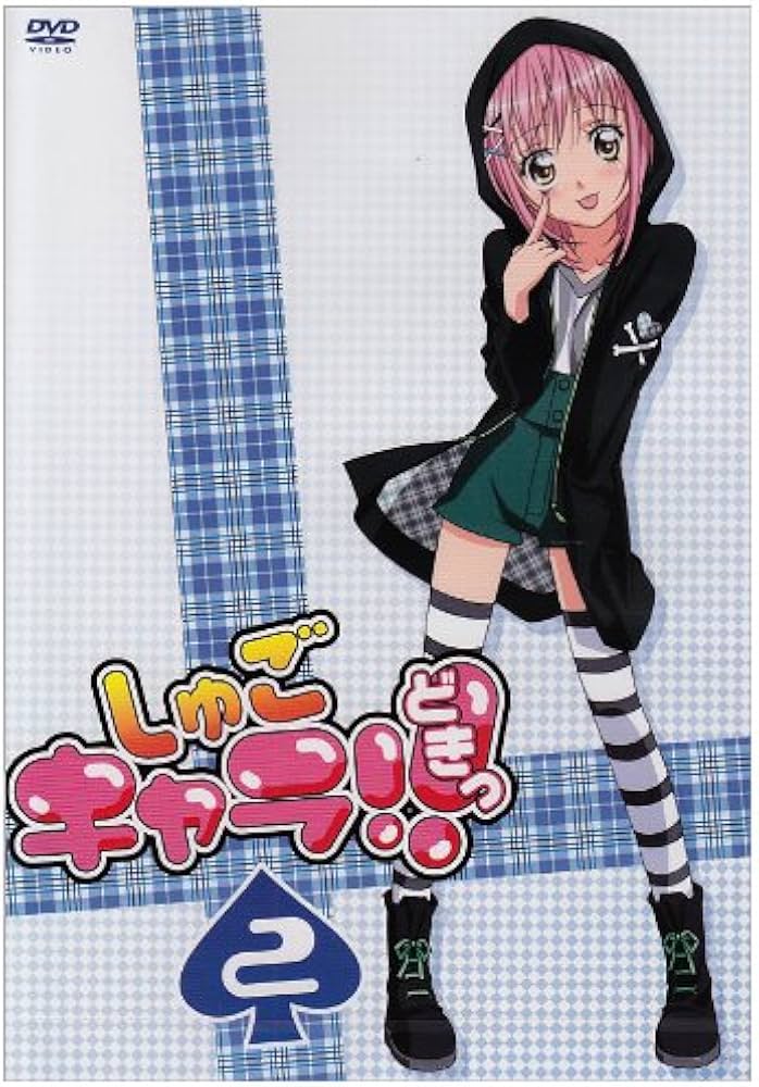 Amazon.co.jp: しゅごキャラ!!どきっ 2 [DVD] : PEACH-PIT, 安田賢司