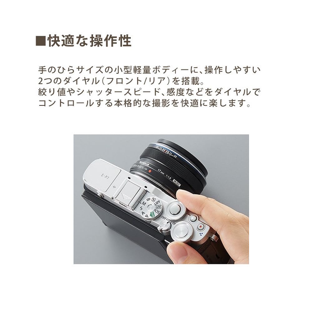 Amazon | オリンパス ミラーレス一眼カメラ PEN E-P7 14-42mm EZ