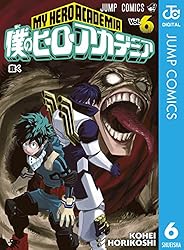 Amazon.co.jp: 僕のヒーローアカデミア 42 (ジャンプコミックスDIGITAL