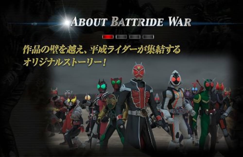 Amazon.co.jp: 仮面ライダー バトライド・ウォー プレミアムTVサウンド