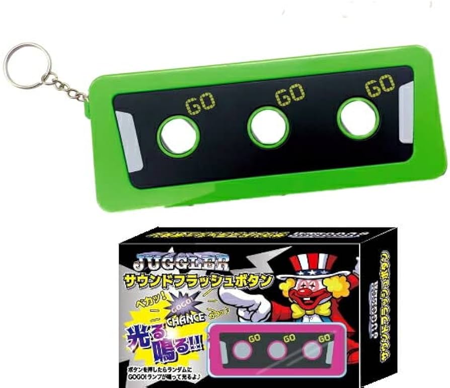 Amazon.co.jp: ジャグラー 光る 音が鳴る GOGO ランプ サウンド