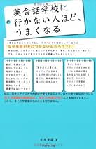 Amazon.co.jp: 古市幸雄: 本