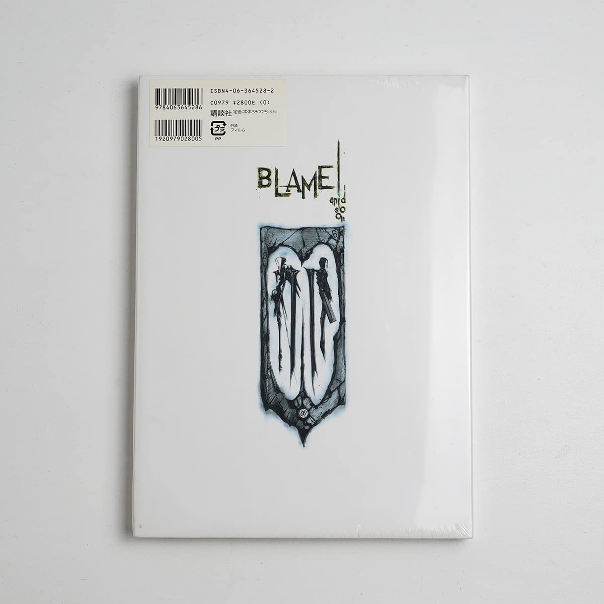 Amazon.co.jp: レア！！2003年初版！弐瓶勉画集 BLAME! and so on 復刻