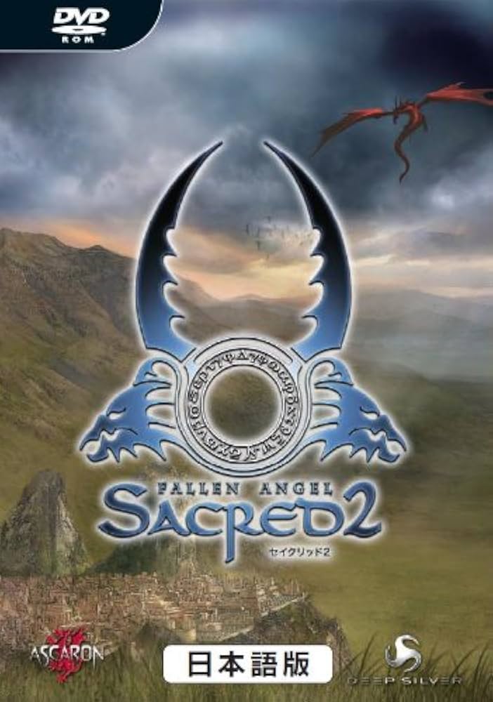 Amazon.co.jp: セイクリッド2 日本語版 : PCソフト