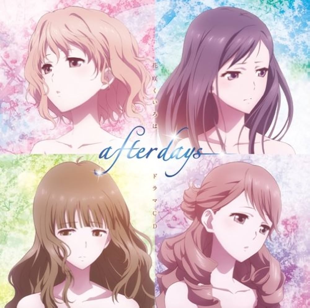 Amazon.co.jp: TVアニメ 花咲くいろは ドラマCD~after days~: ミュージック
