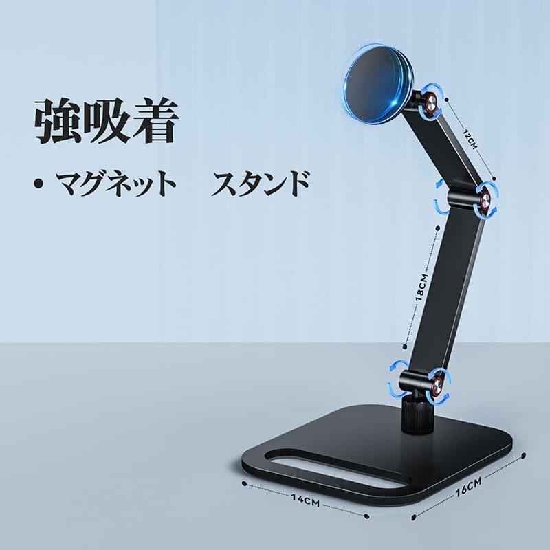Amazon.co.jp: LANMEY モバイルモニター マグネット 強吸着 モニター