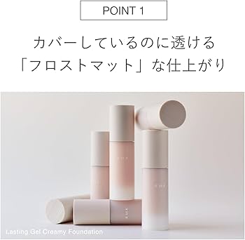Amazon | [ RMK 公式 ] RMK ラスティング ジェルクリーミィ