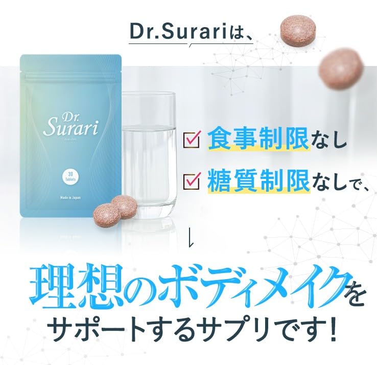 Amazon | 【正規品】Dr.Surari ドクタースラリ 日本製 ジンセン マヌカ